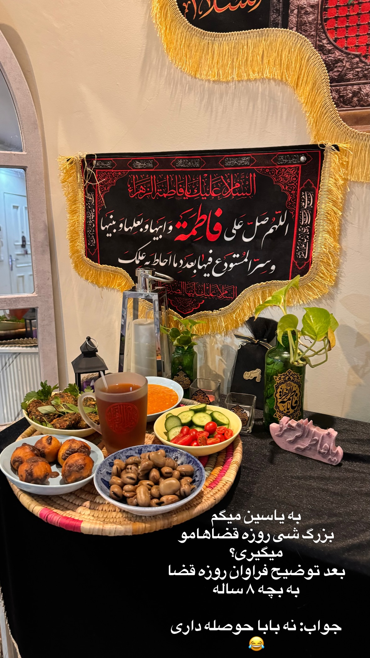  جدید ترین استوری اینستاگرام نورا بانو