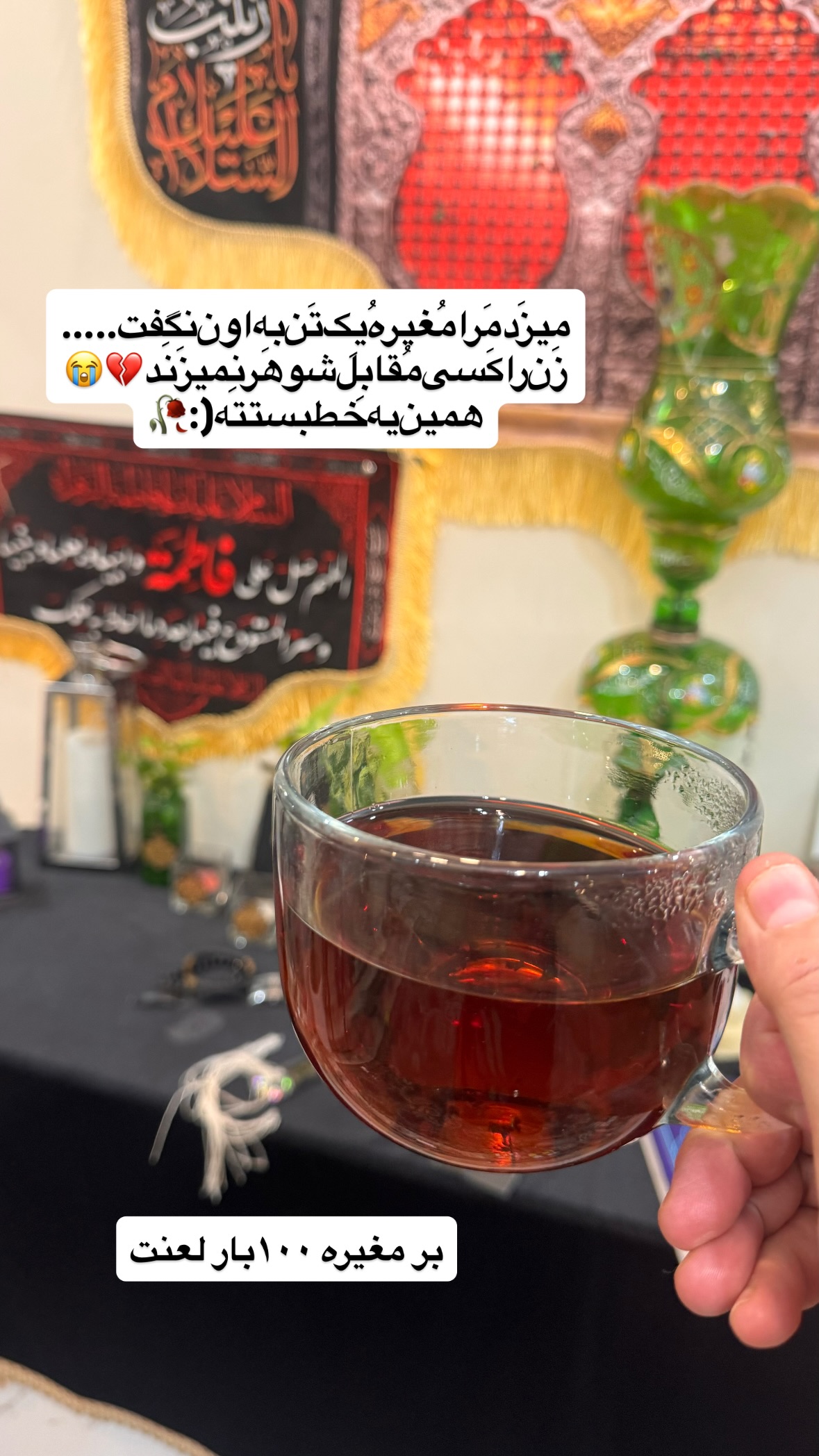  جدید ترین استوری اینستاگرام نورا بانو