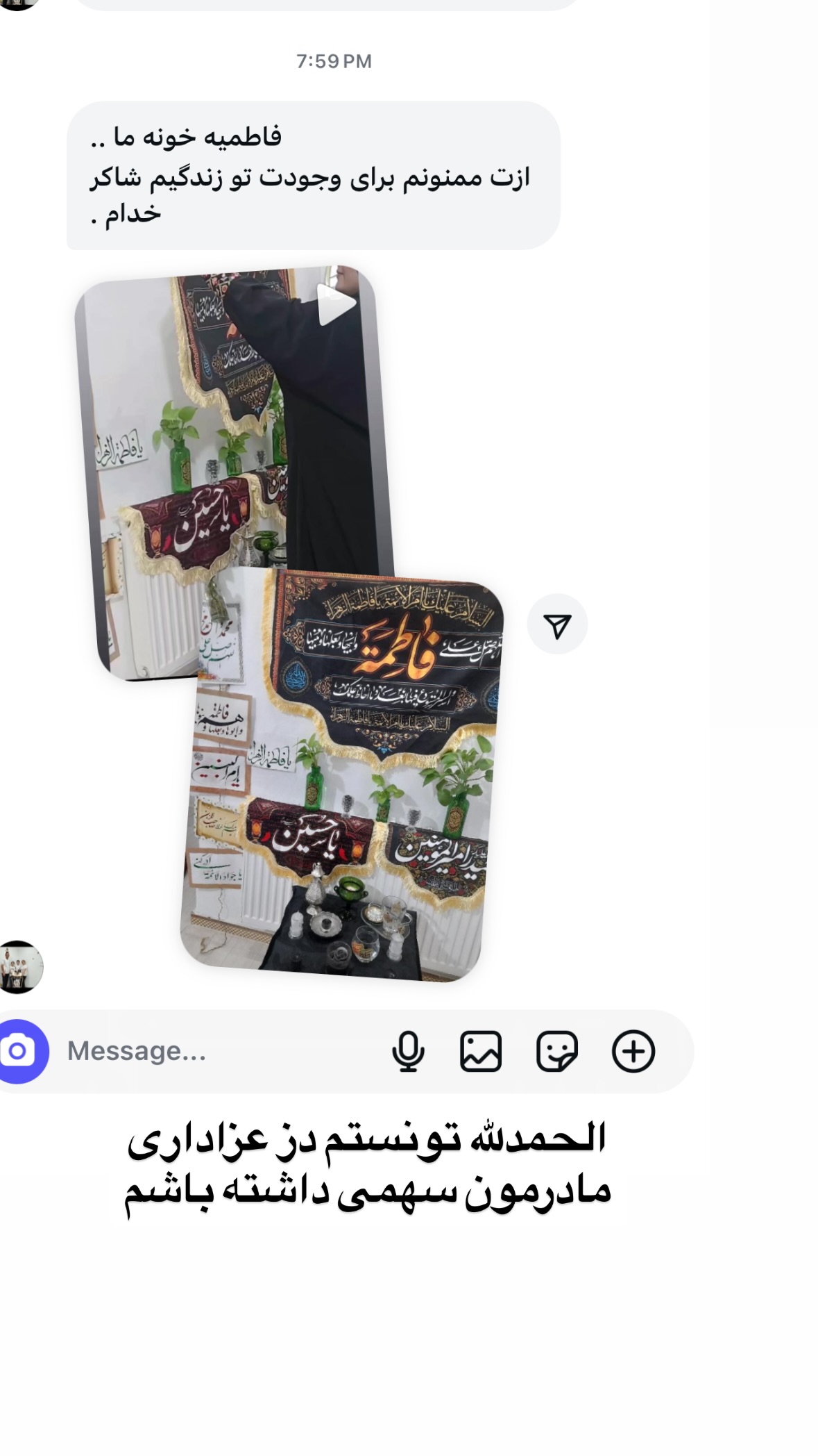  جدید ترین استوری اینستاگرام نورا بانو