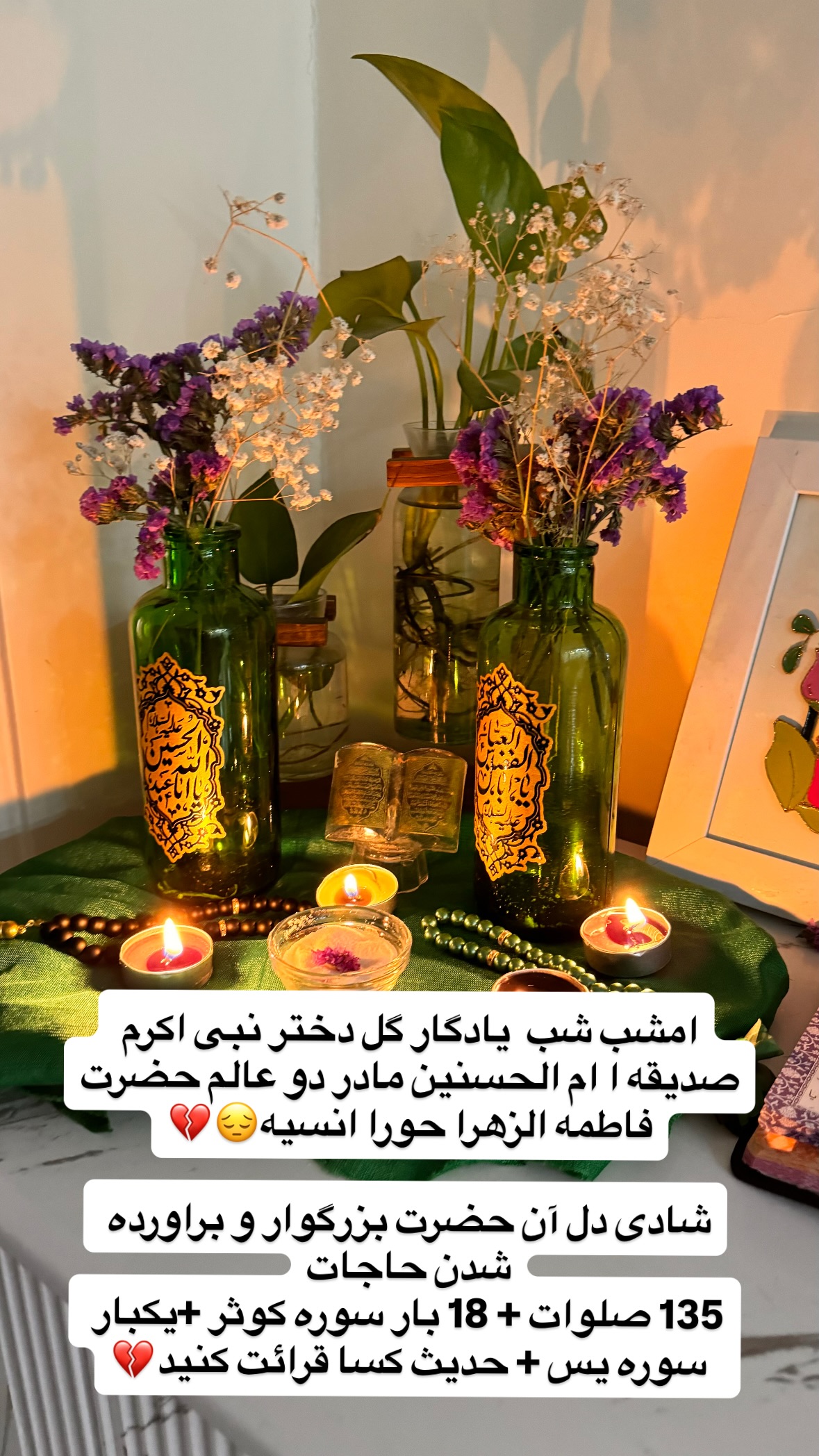  جدید ترین استوری اینستاگرام نورا بانو