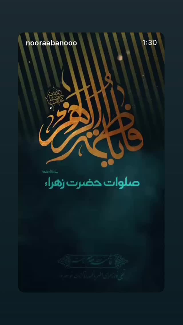  جدید ترین استوری اینستاگرام نورا بانو