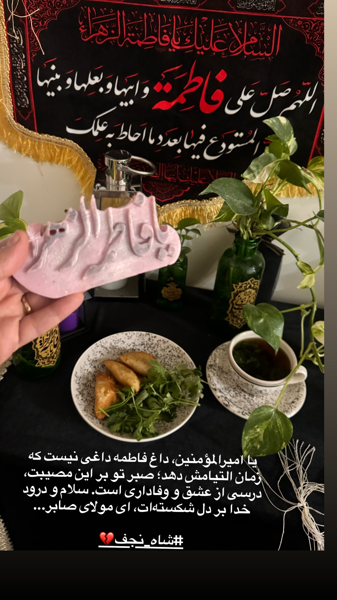  جدید ترین استوری اینستاگرام نورا بانو