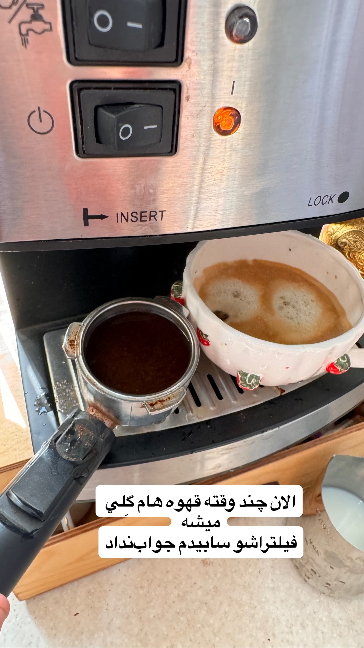  جدید ترین استوری اینستاگرام نورا بانو