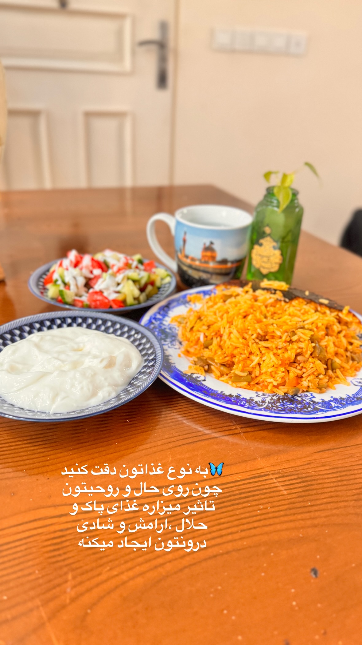  جدید ترین استوری اینستاگرام نورا بانو