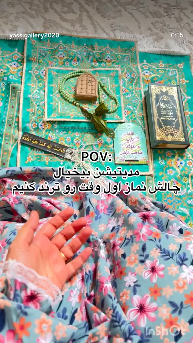  جدید ترین استوری اینستاگرام نورا بانو