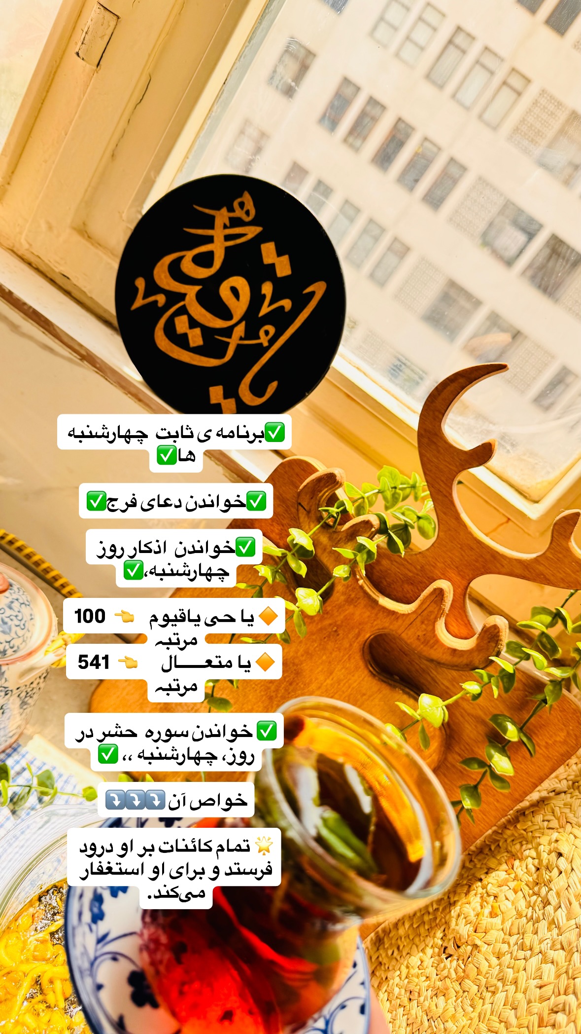  جدید ترین استوری اینستاگرام نورا بانو