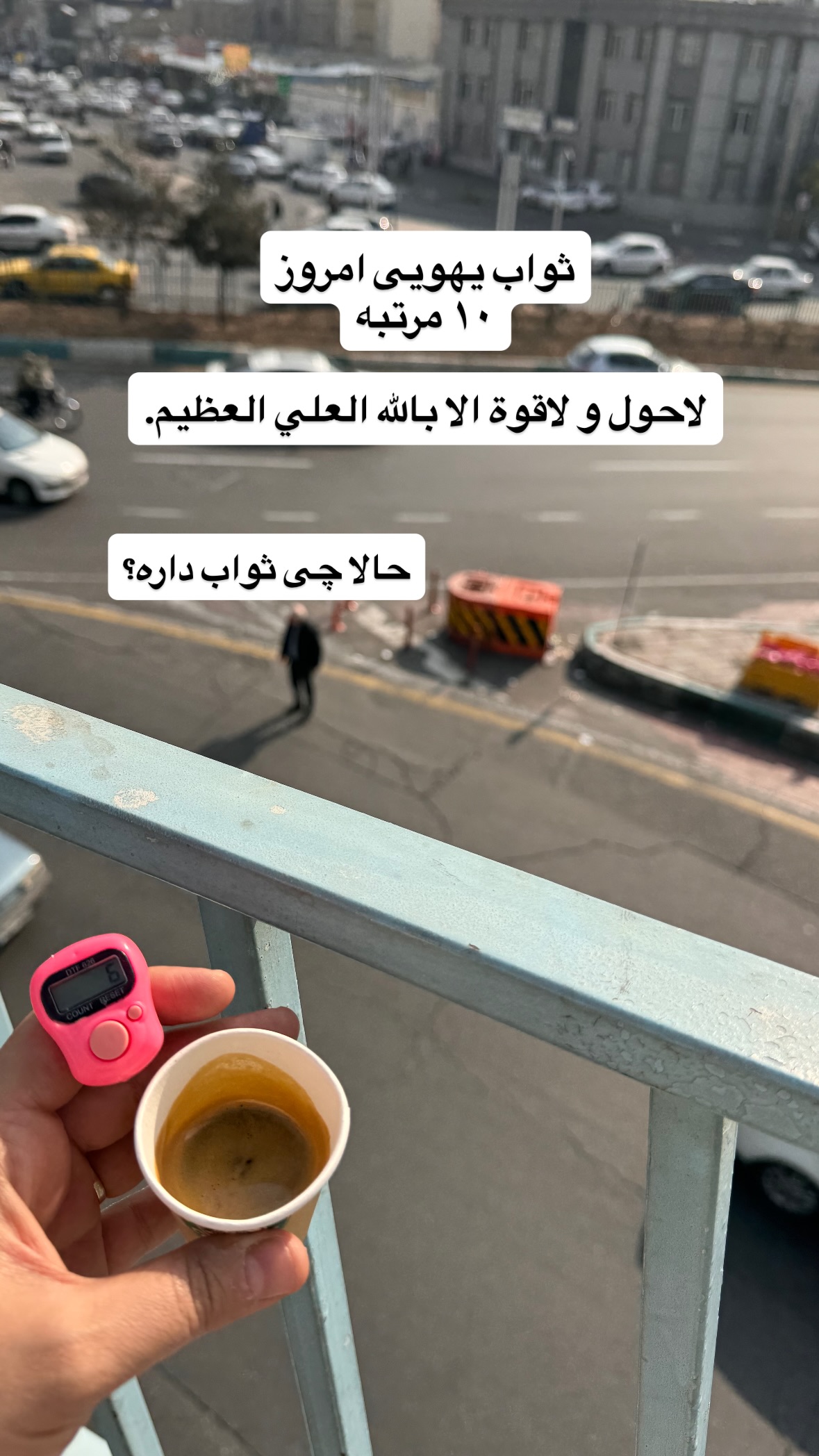  جدید ترین استوری اینستاگرام نورا بانو