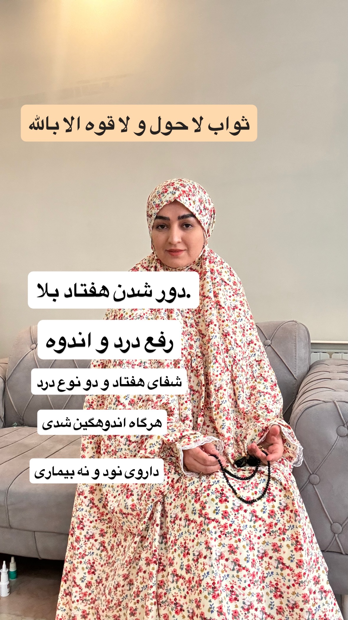  جدید ترین استوری اینستاگرام نورا بانو