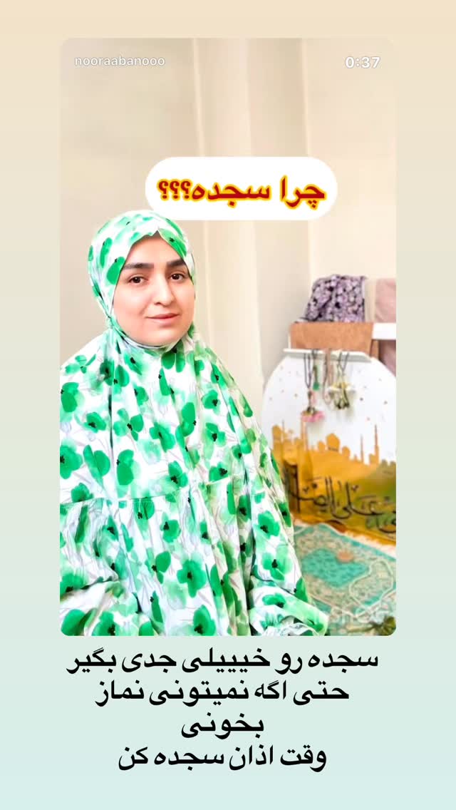  جدید ترین استوری اینستاگرام نورا بانو