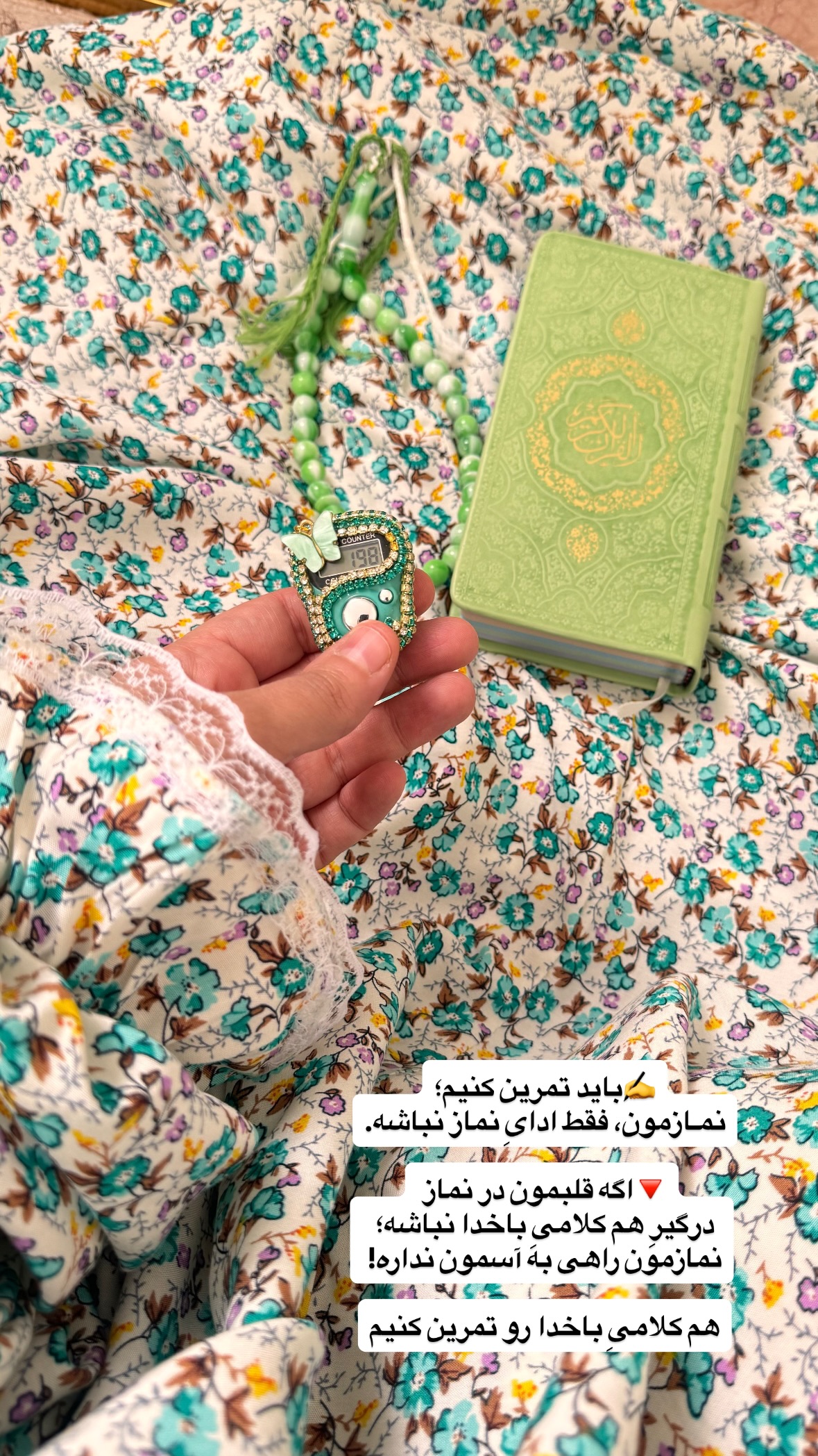  جدید ترین استوری اینستاگرام نورا بانو