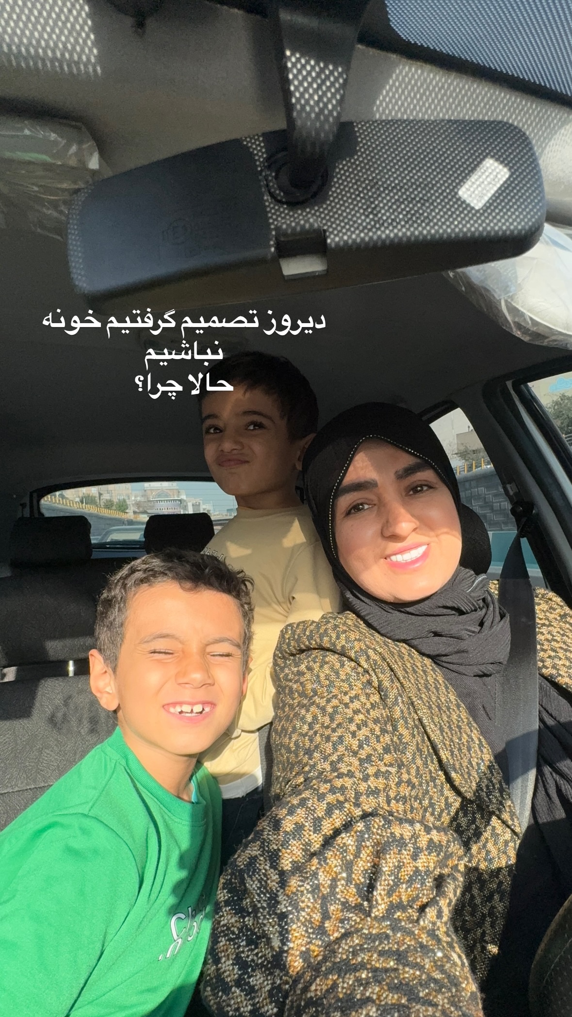  جدید ترین استوری اینستاگرام نورا بانو