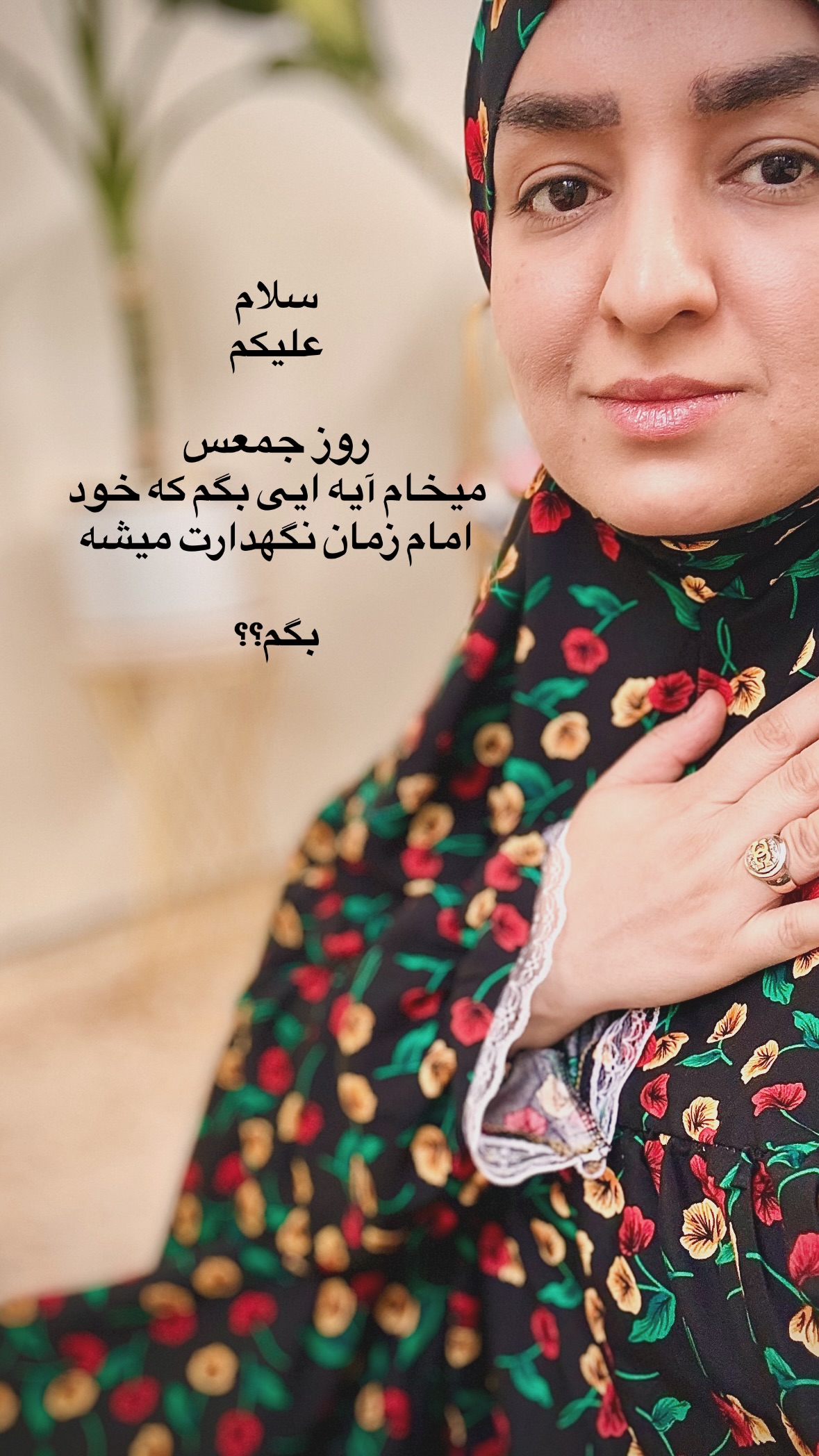  جدید ترین استوری اینستاگرام نورا بانو
