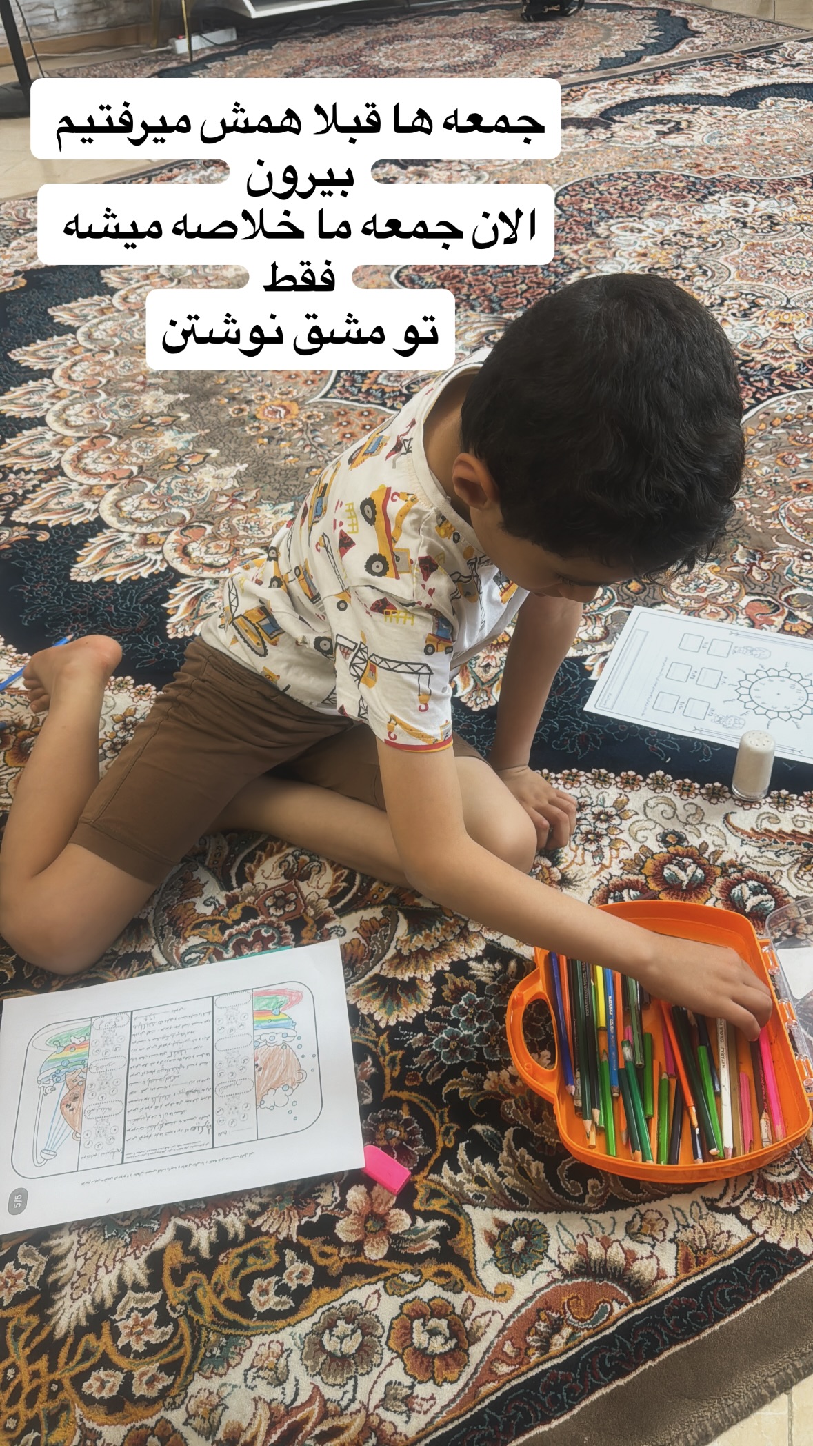  جدید ترین استوری اینستاگرام نورا بانو