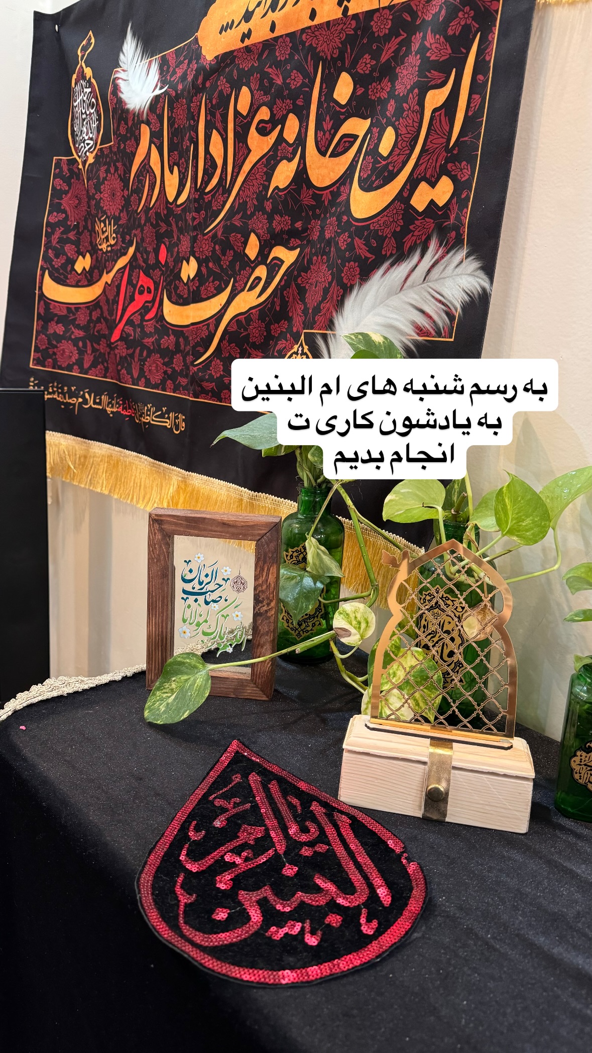  جدید ترین استوری اینستاگرام نورا بانو