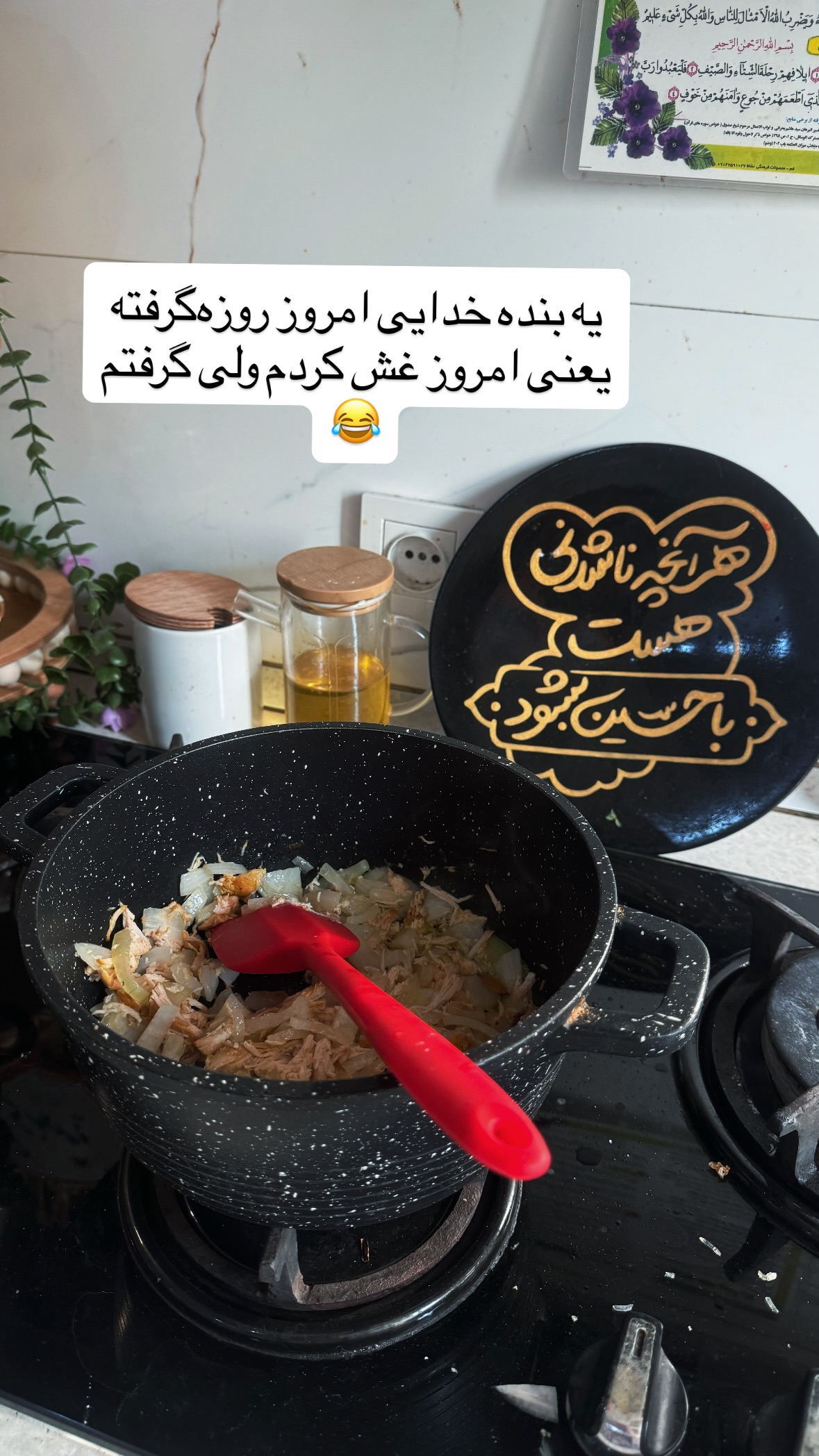  جدید ترین استوری اینستاگرام نورا بانو