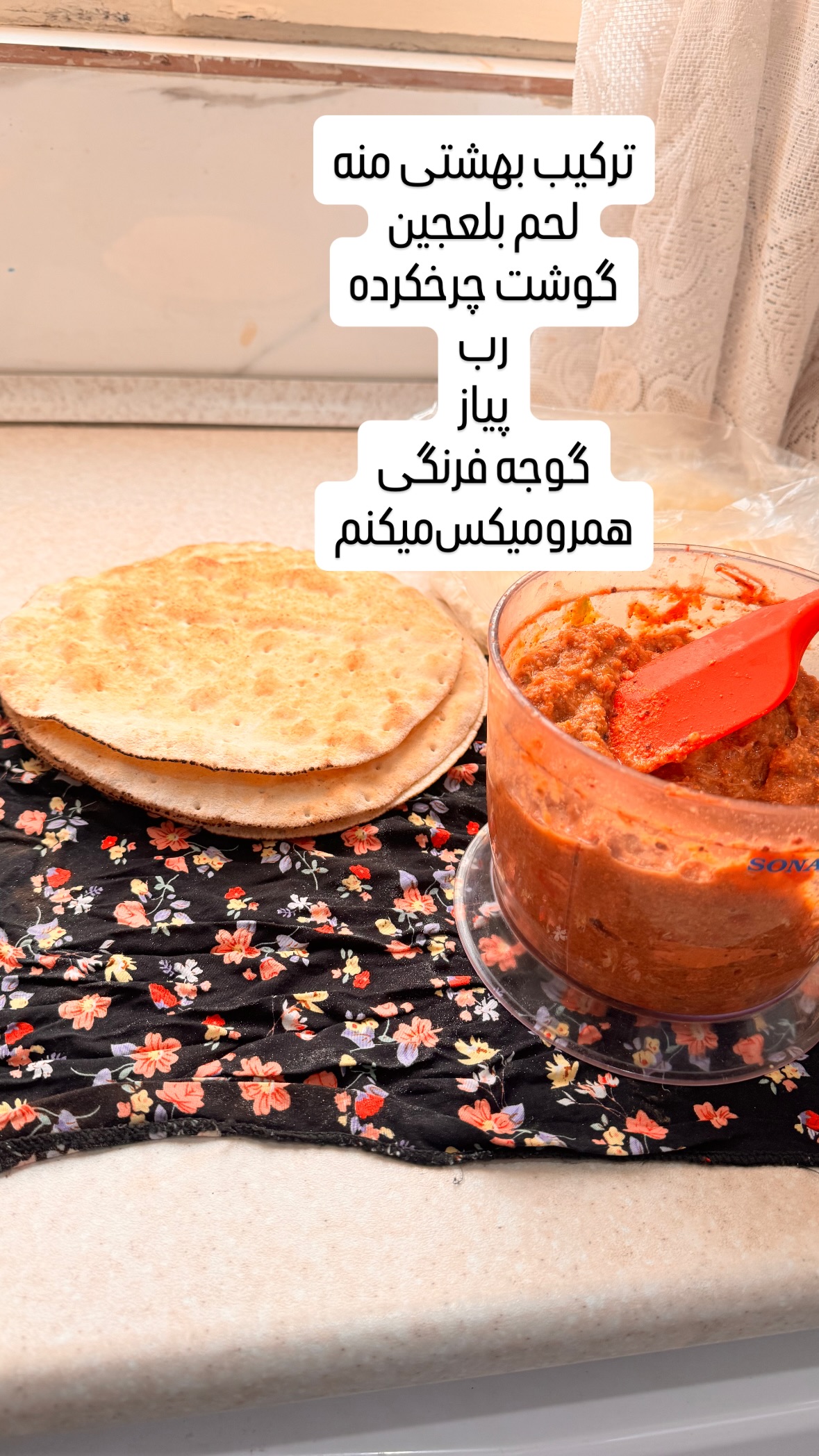  جدید ترین استوری اینستاگرام نورا بانو