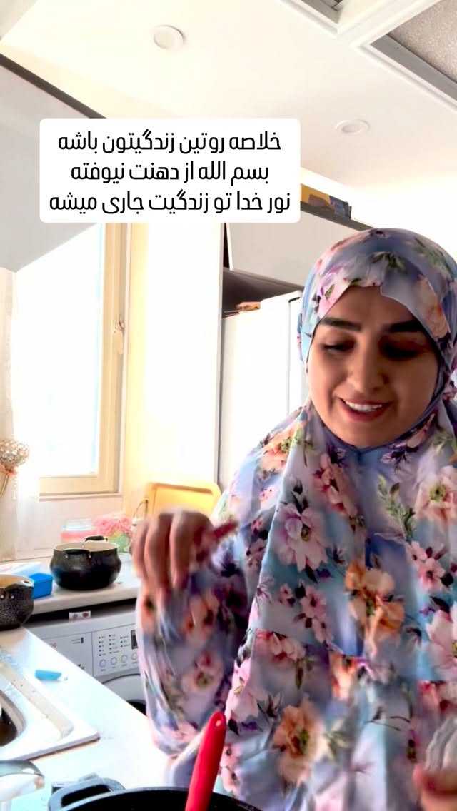  جدید ترین استوری اینستاگرام نورا بانو
