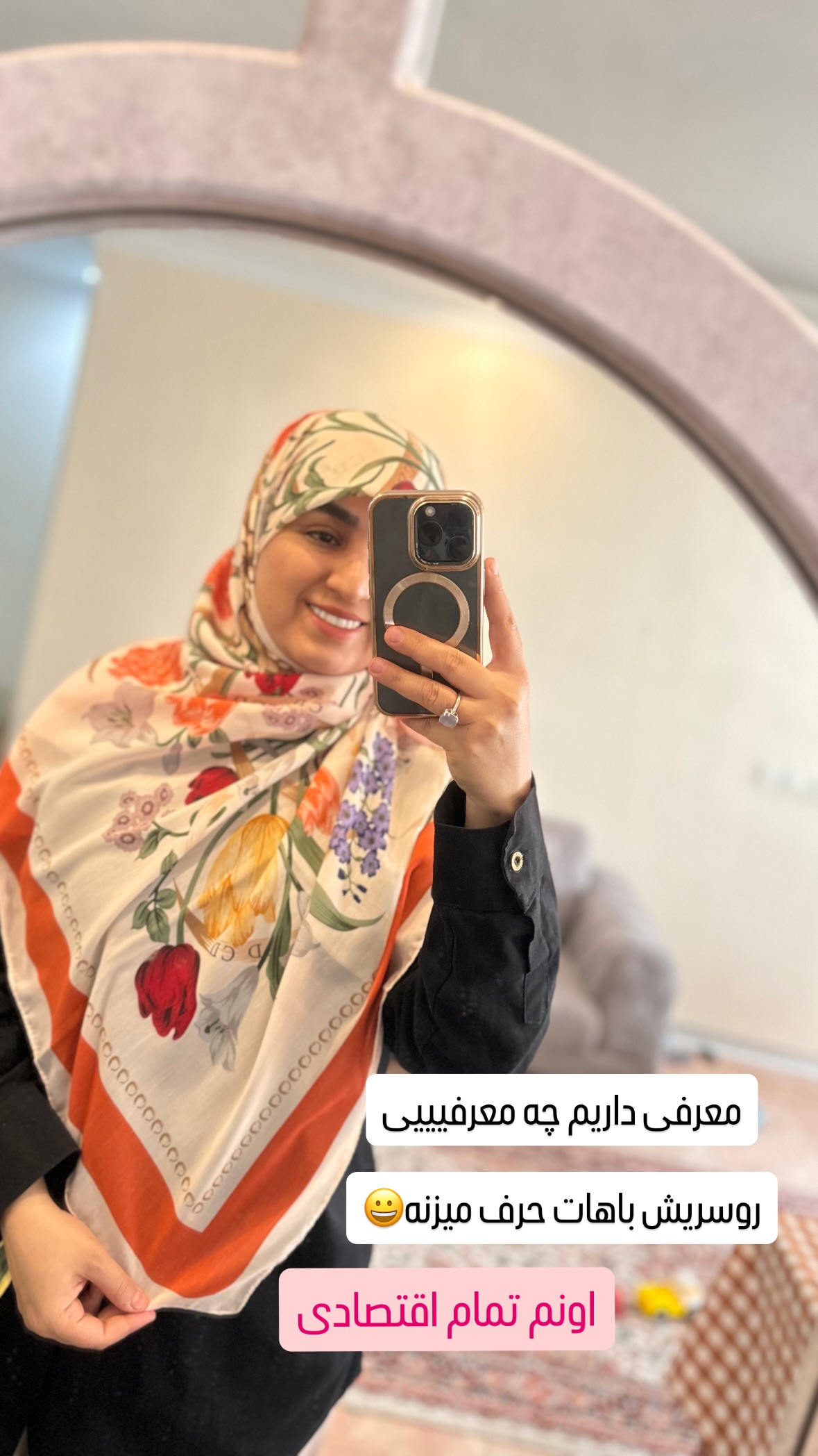  جدید ترین استوری اینستاگرام نورا بانو