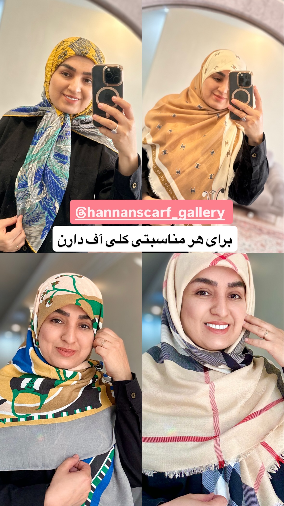  جدید ترین استوری اینستاگرام نورا بانو