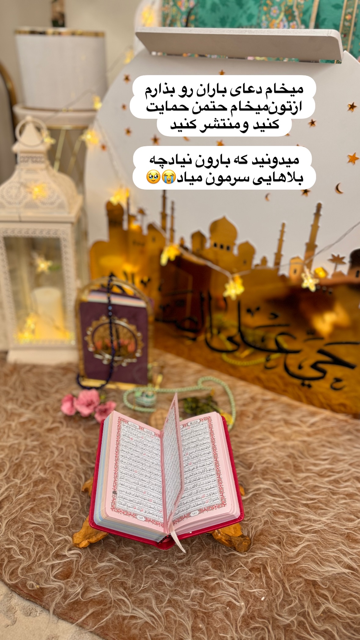  جدید ترین استوری اینستاگرام نورا بانو