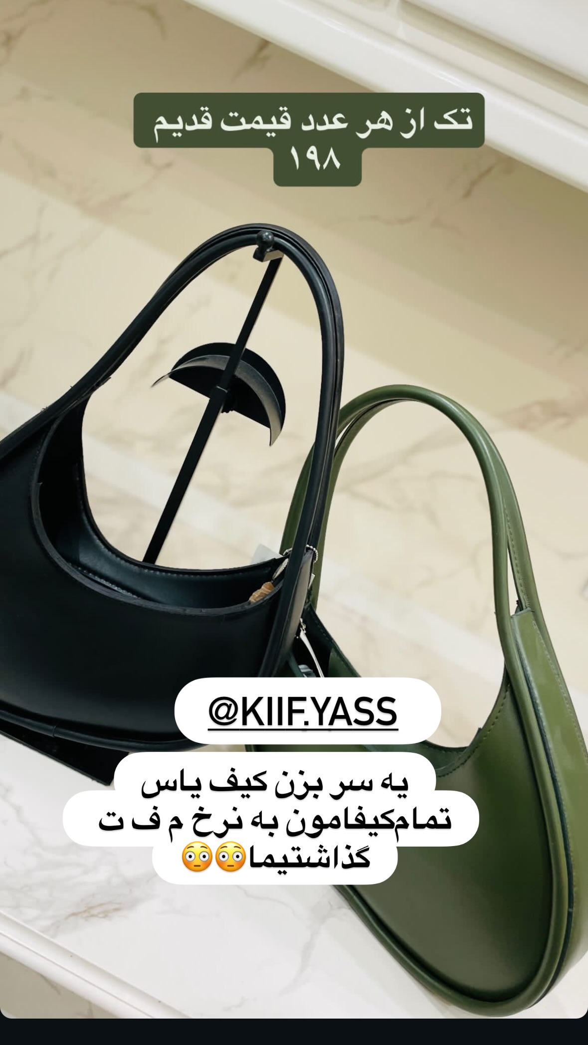  جدید ترین استوری اینستاگرام نورا بانو