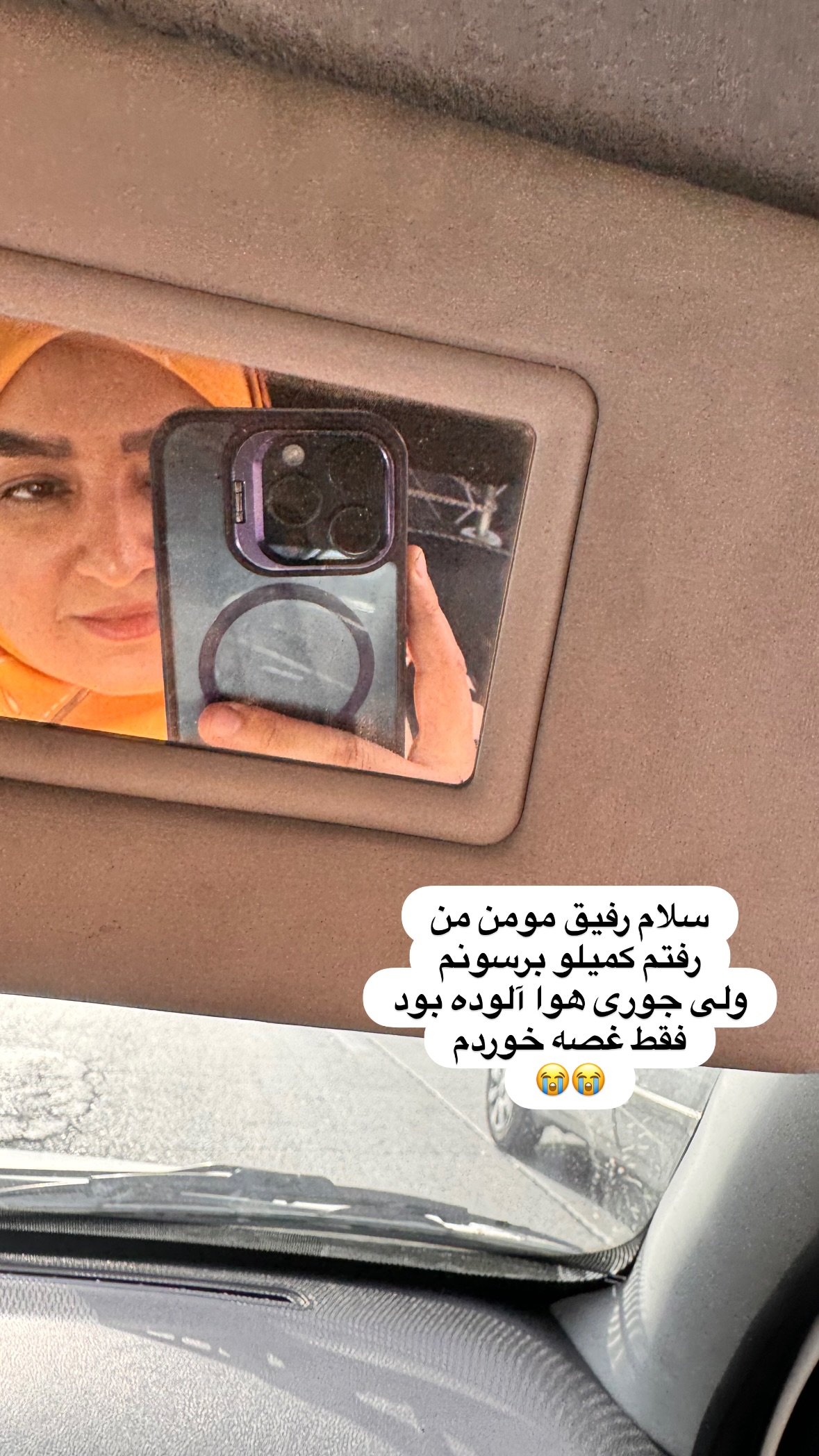  جدید ترین استوری اینستاگرام نورا بانو