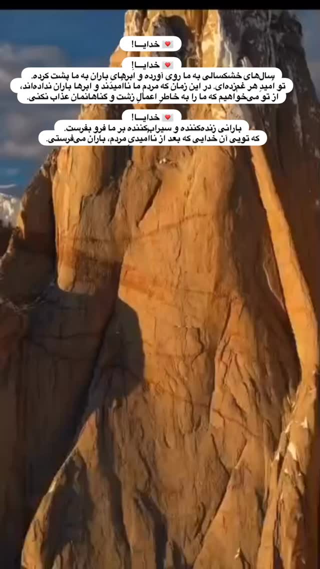  جدید ترین استوری اینستاگرام نورا بانو