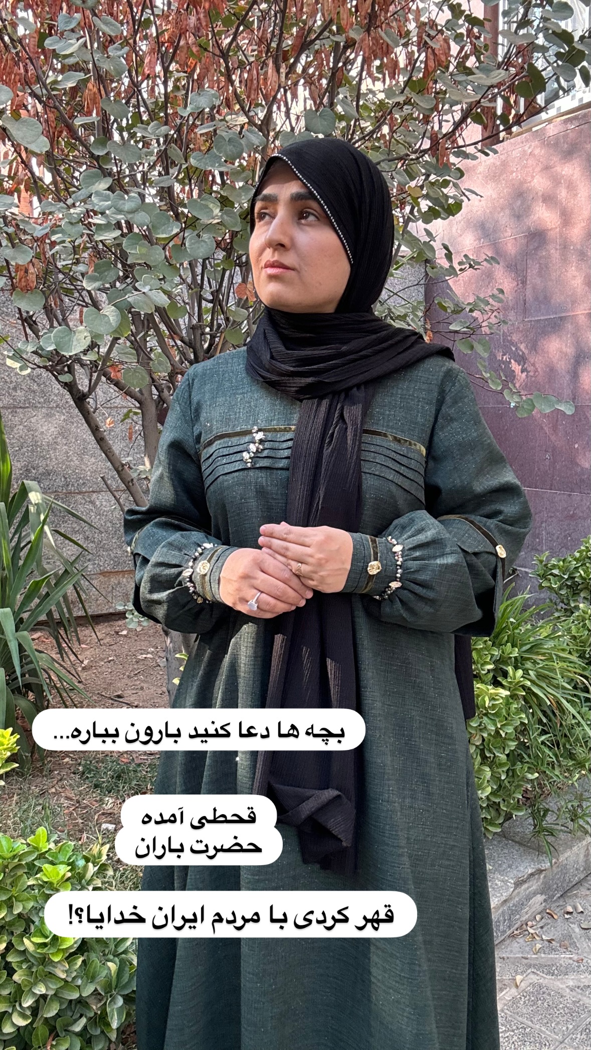  جدید ترین استوری اینستاگرام نورا بانو