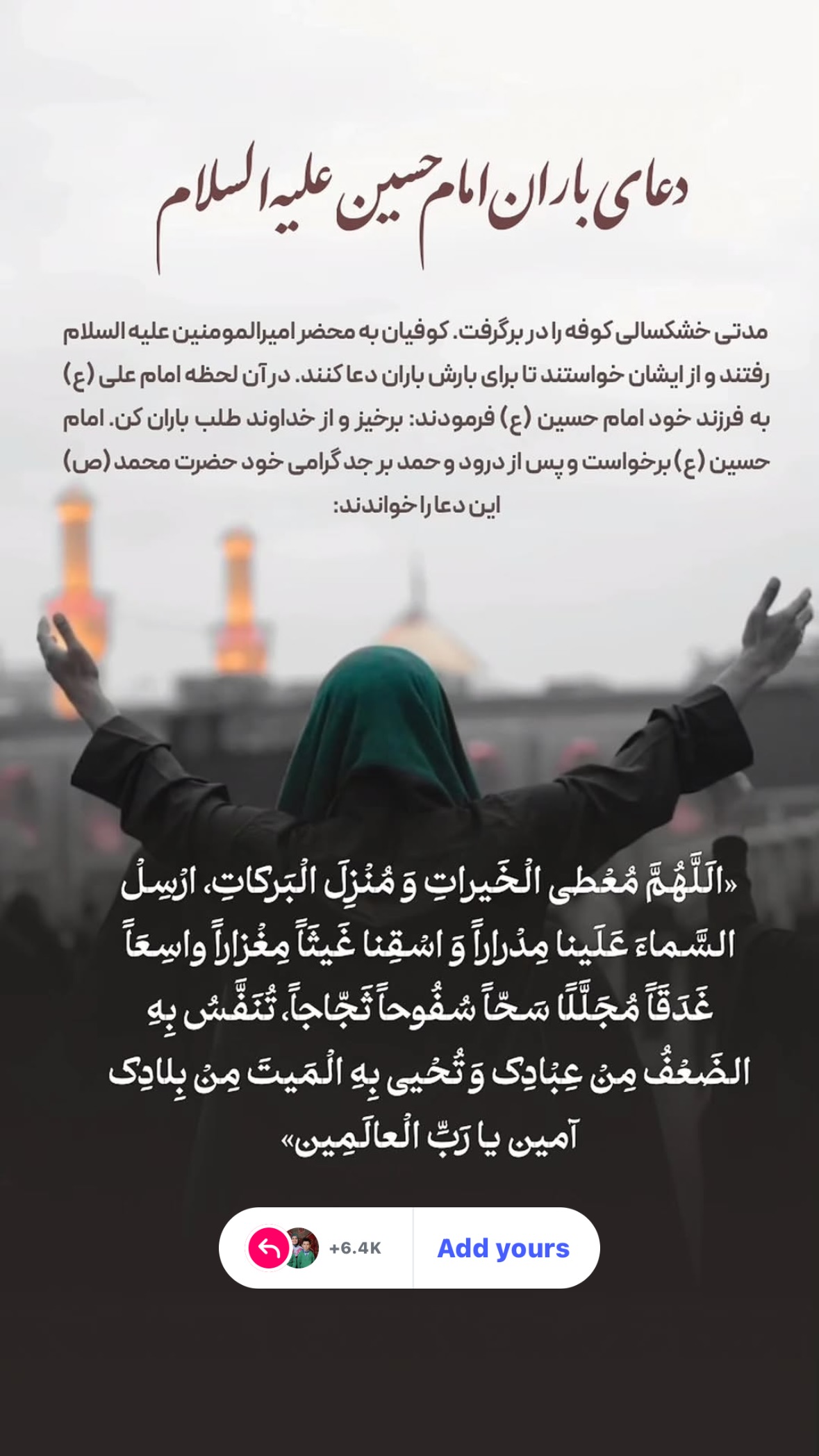  جدید ترین استوری اینستاگرام نورا بانو