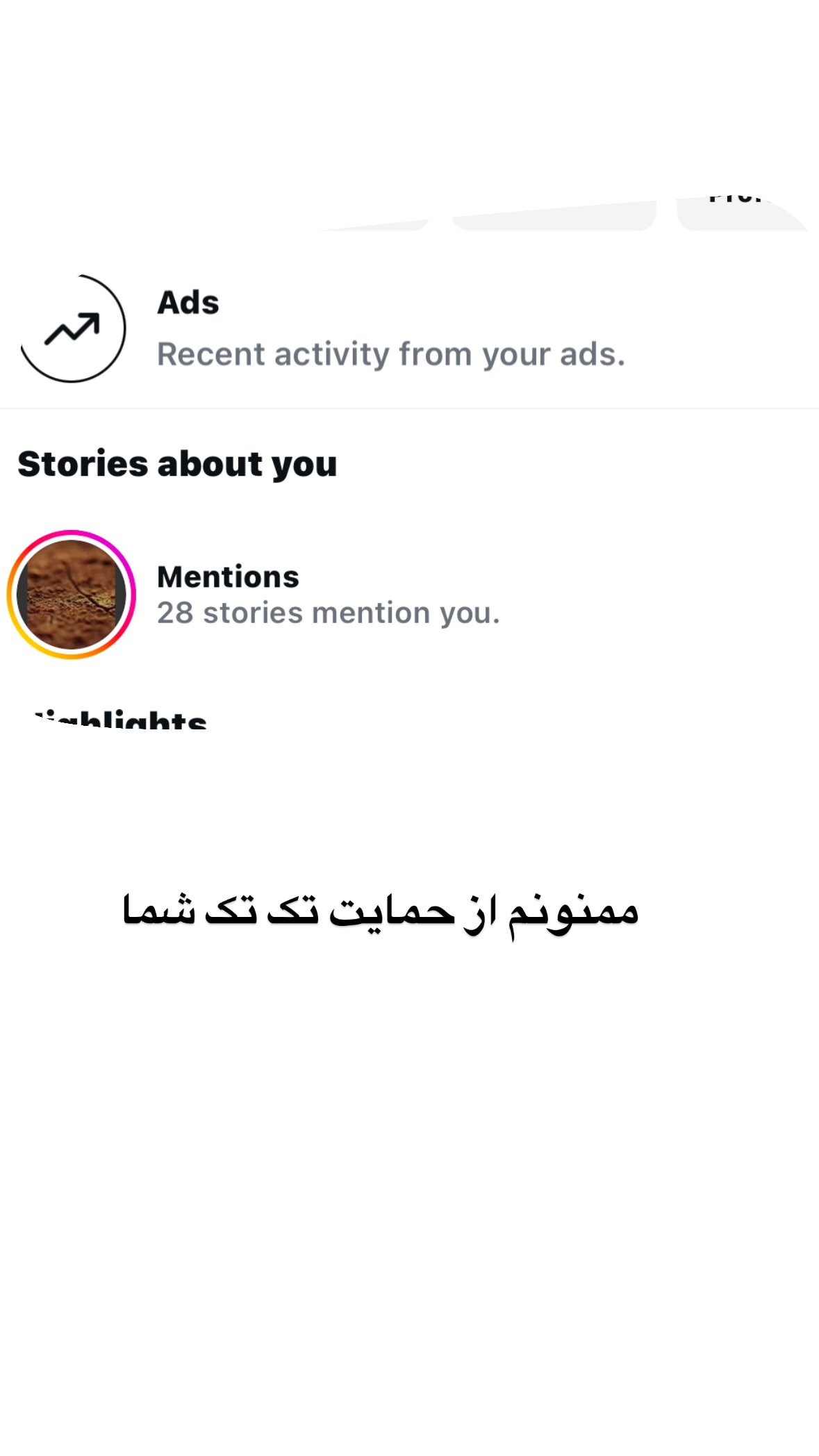  جدید ترین استوری اینستاگرام نورا بانو