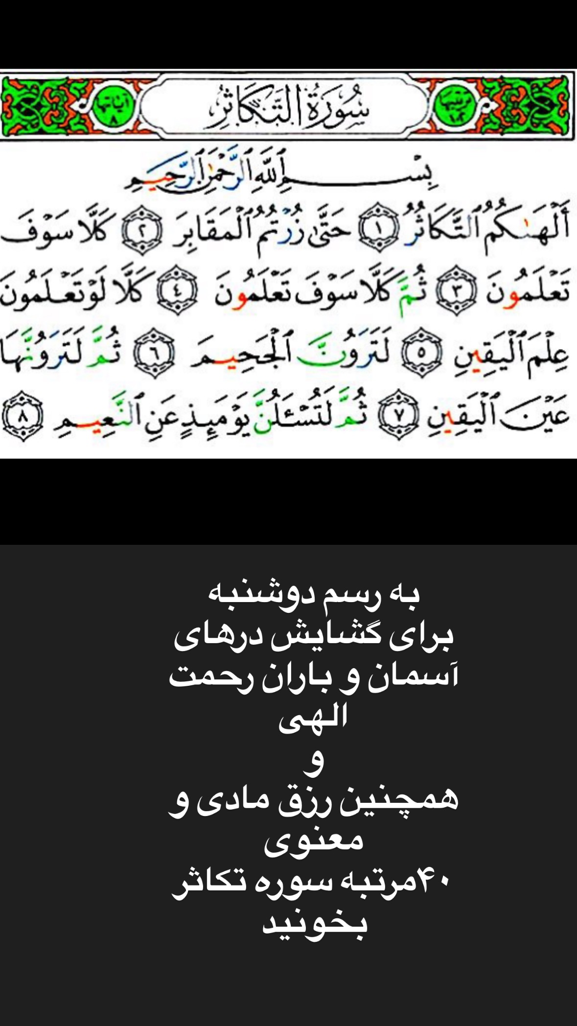  جدید ترین استوری اینستاگرام نورا بانو