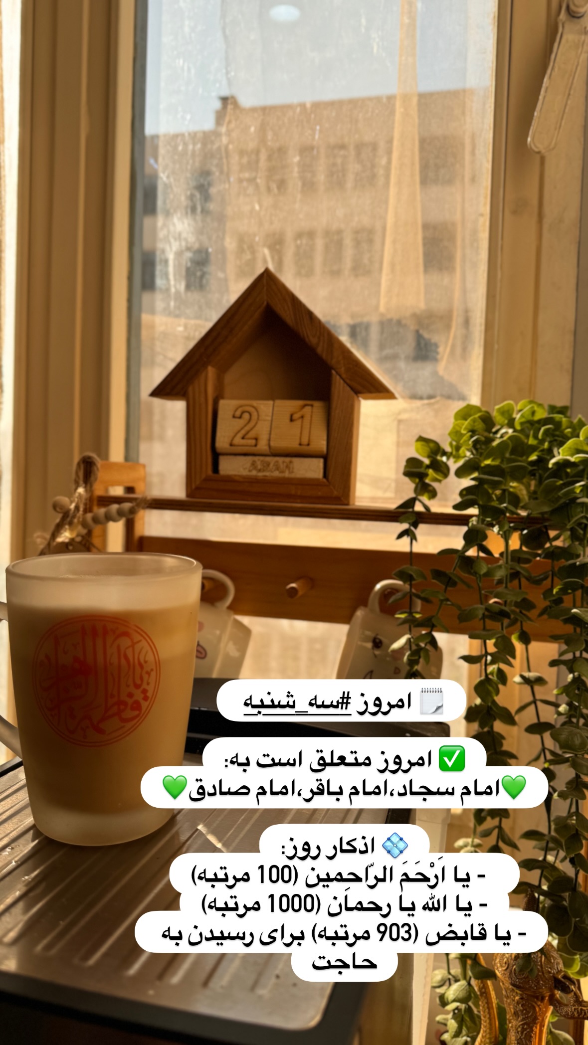  جدید ترین استوری اینستاگرام نورا بانو