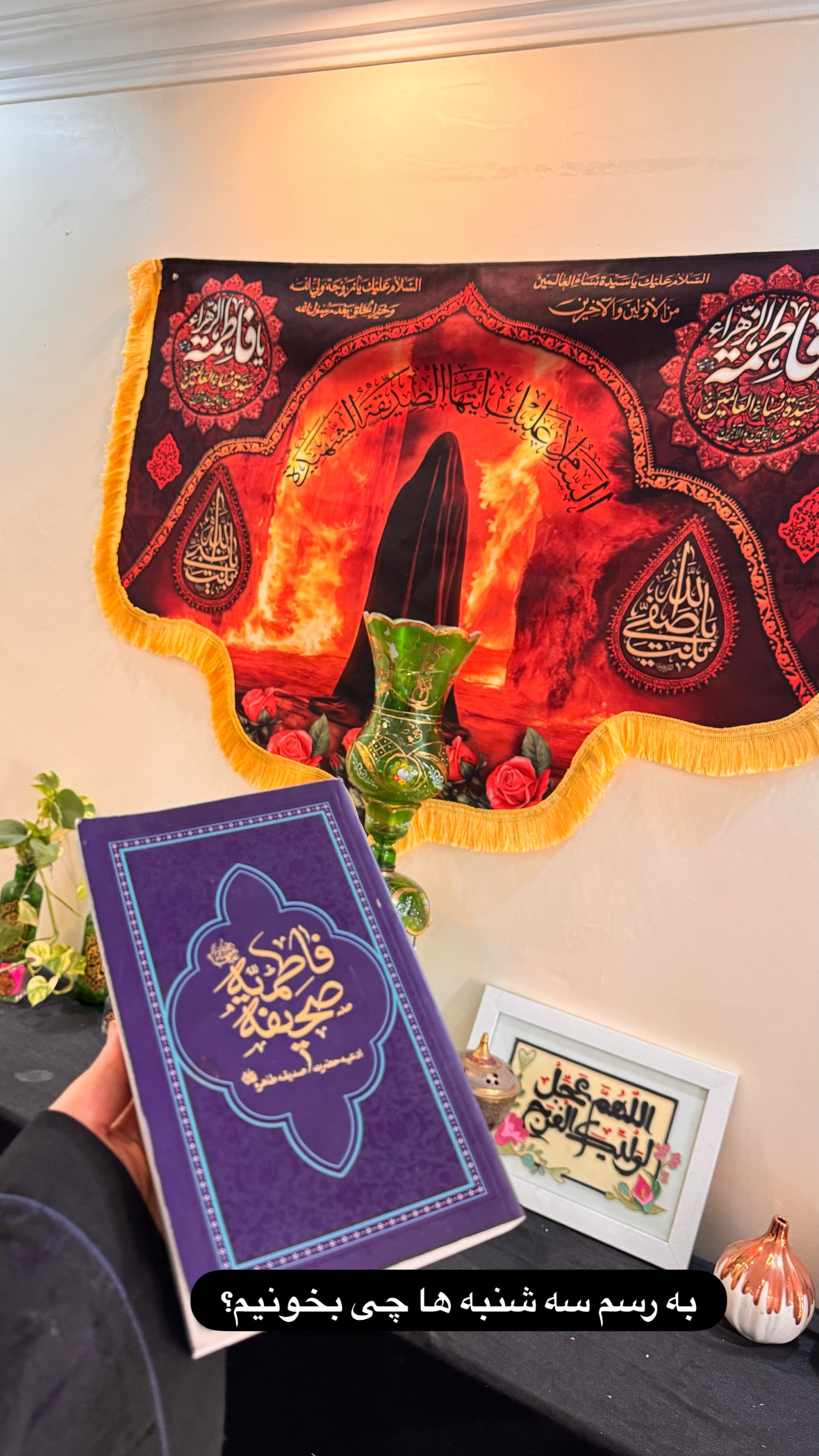  جدید ترین استوری اینستاگرام نورا بانو