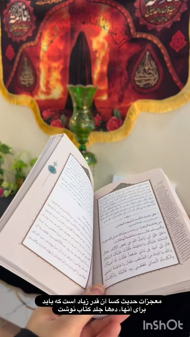  جدید ترین استوری اینستاگرام نورا بانو