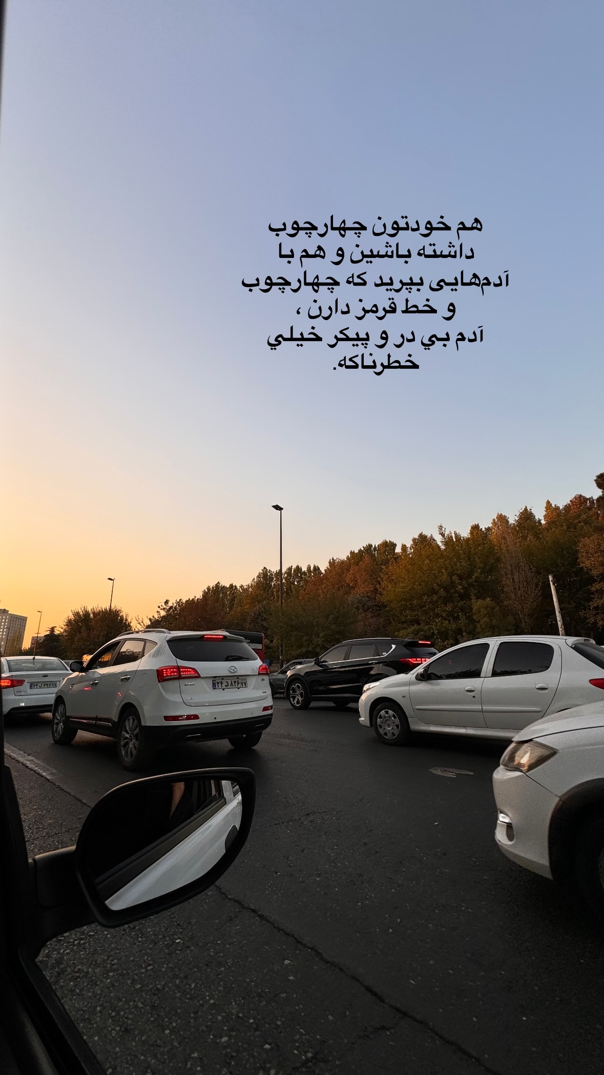  جدید ترین استوری اینستاگرام نورا بانو