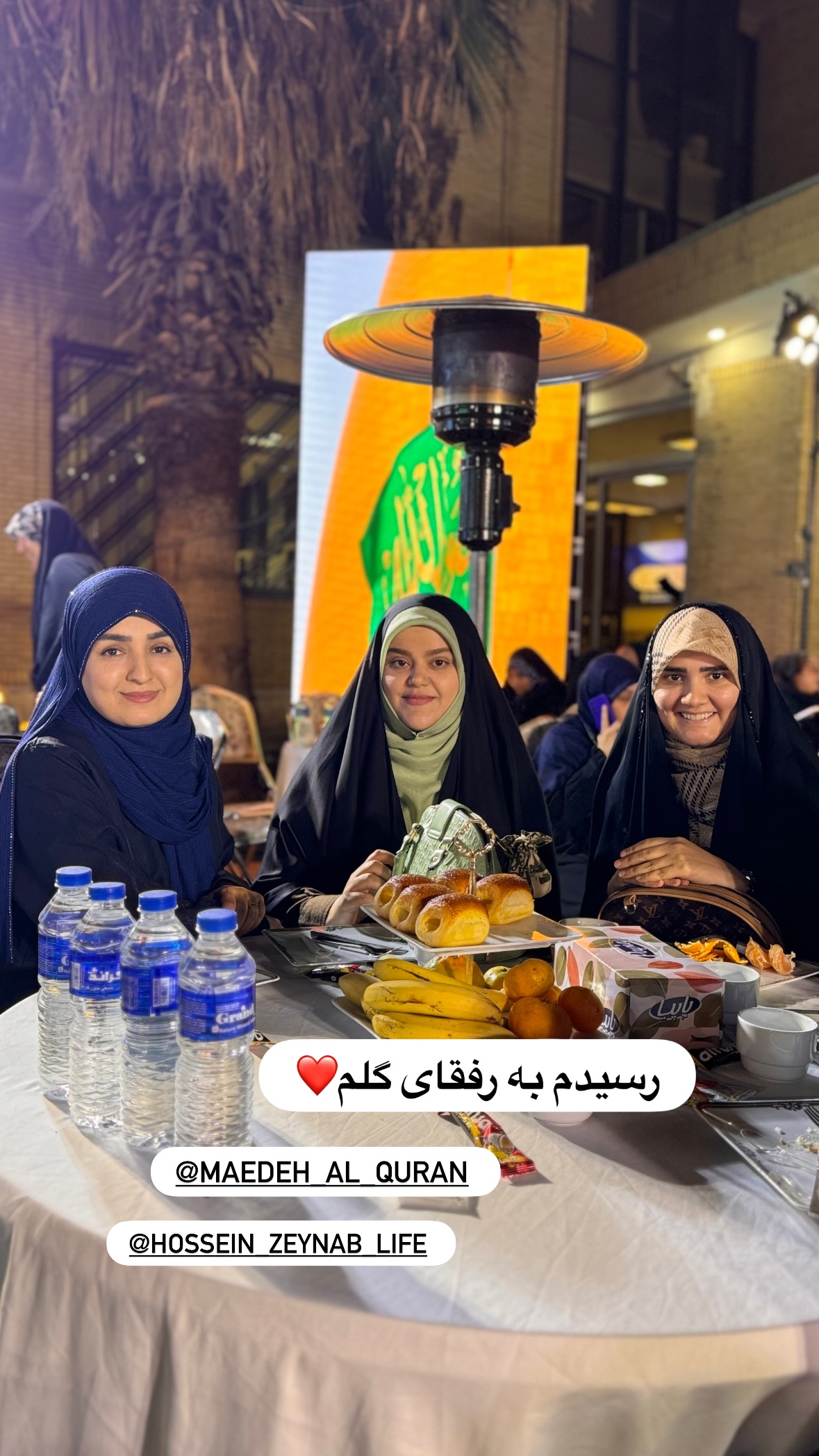  جدید ترین استوری اینستاگرام نورا بانو