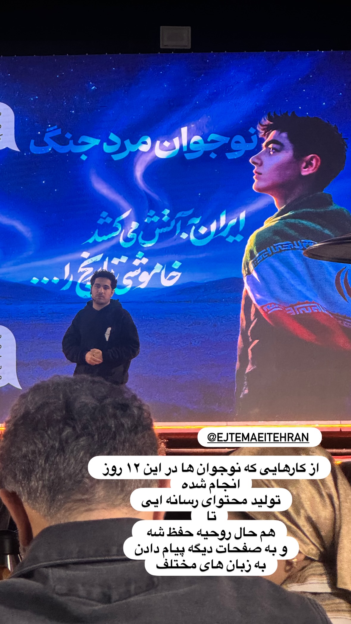  جدید ترین استوری اینستاگرام نورا بانو
