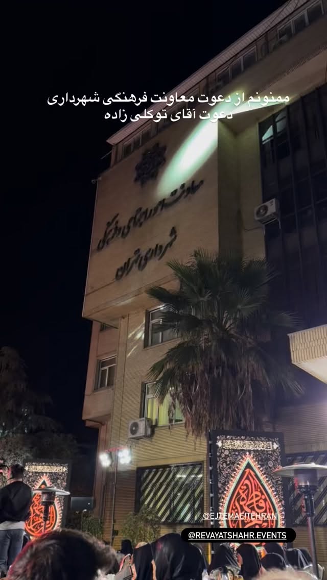  جدید ترین استوری اینستاگرام نورا بانو