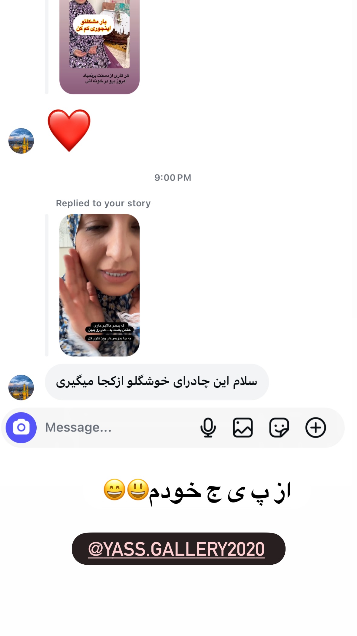  جدید ترین استوری اینستاگرام نورا بانو
