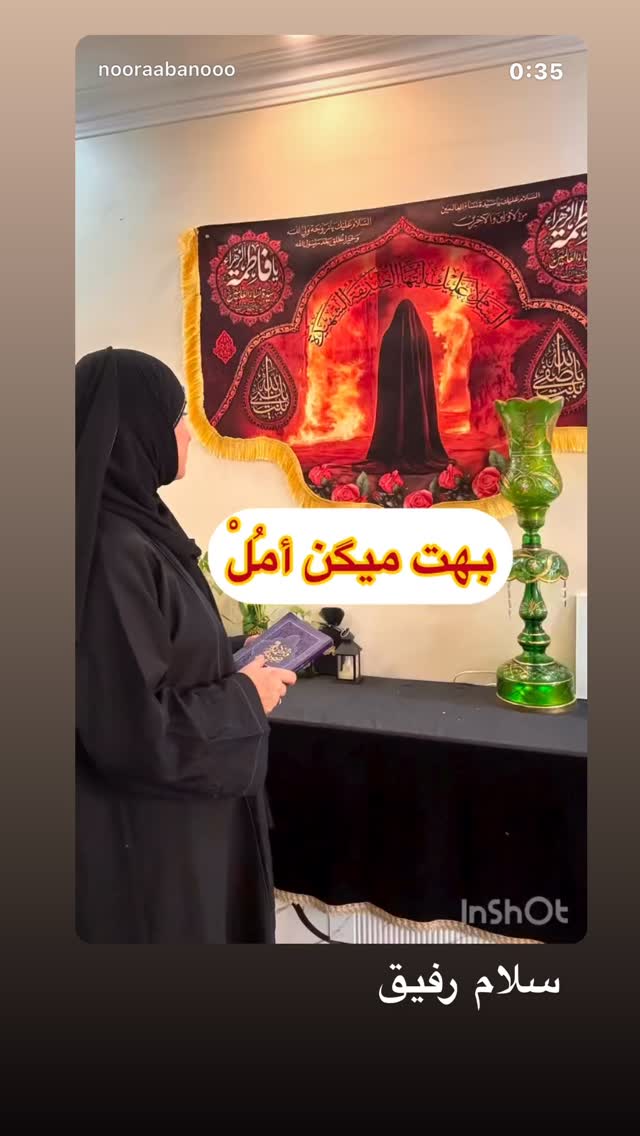  جدید ترین استوری اینستاگرام نورا بانو