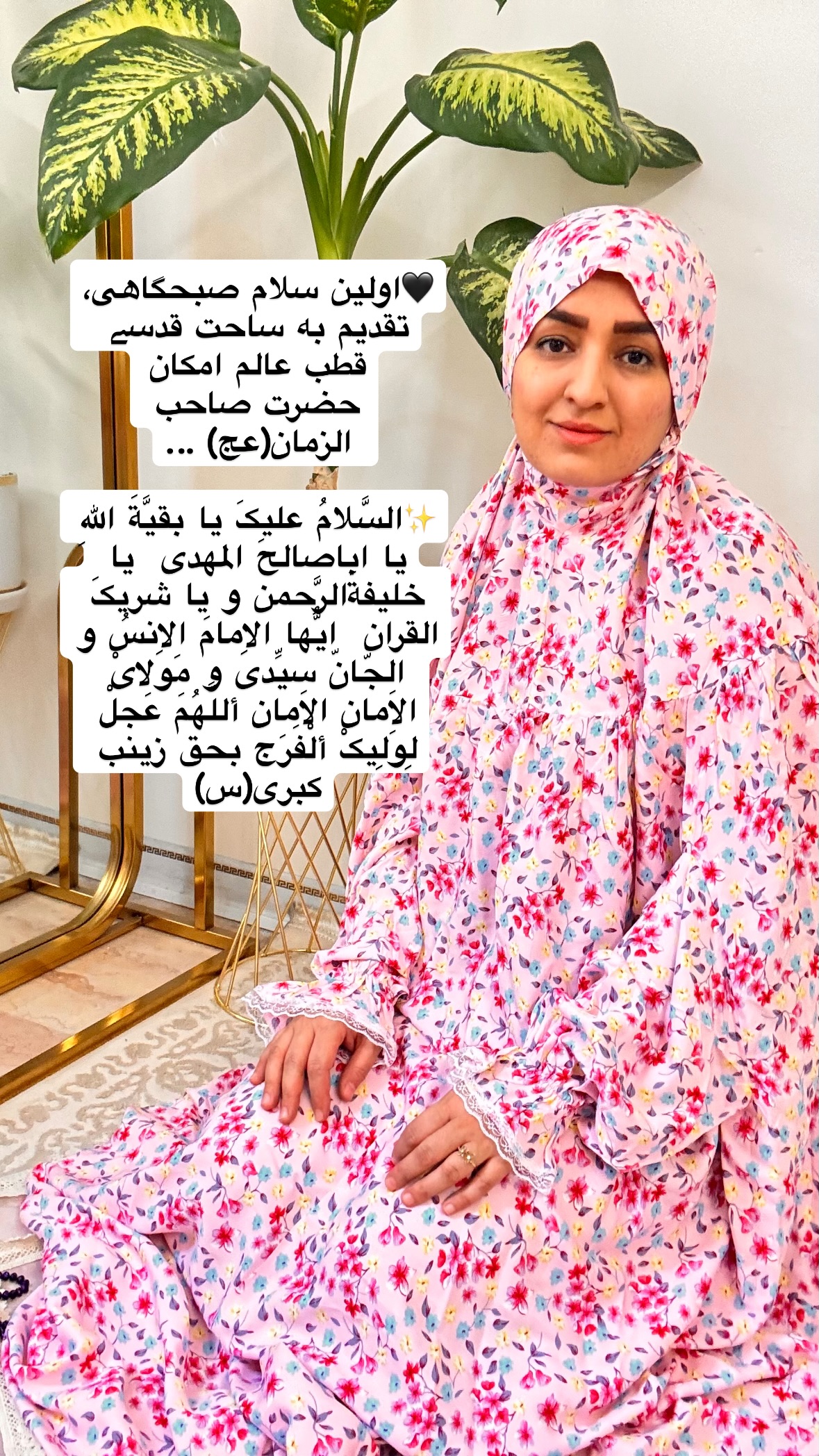  جدید ترین استوری اینستاگرام نورا بانو
