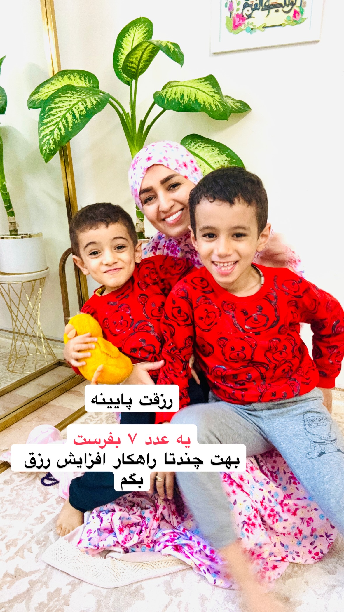  جدید ترین استوری اینستاگرام نورا بانو