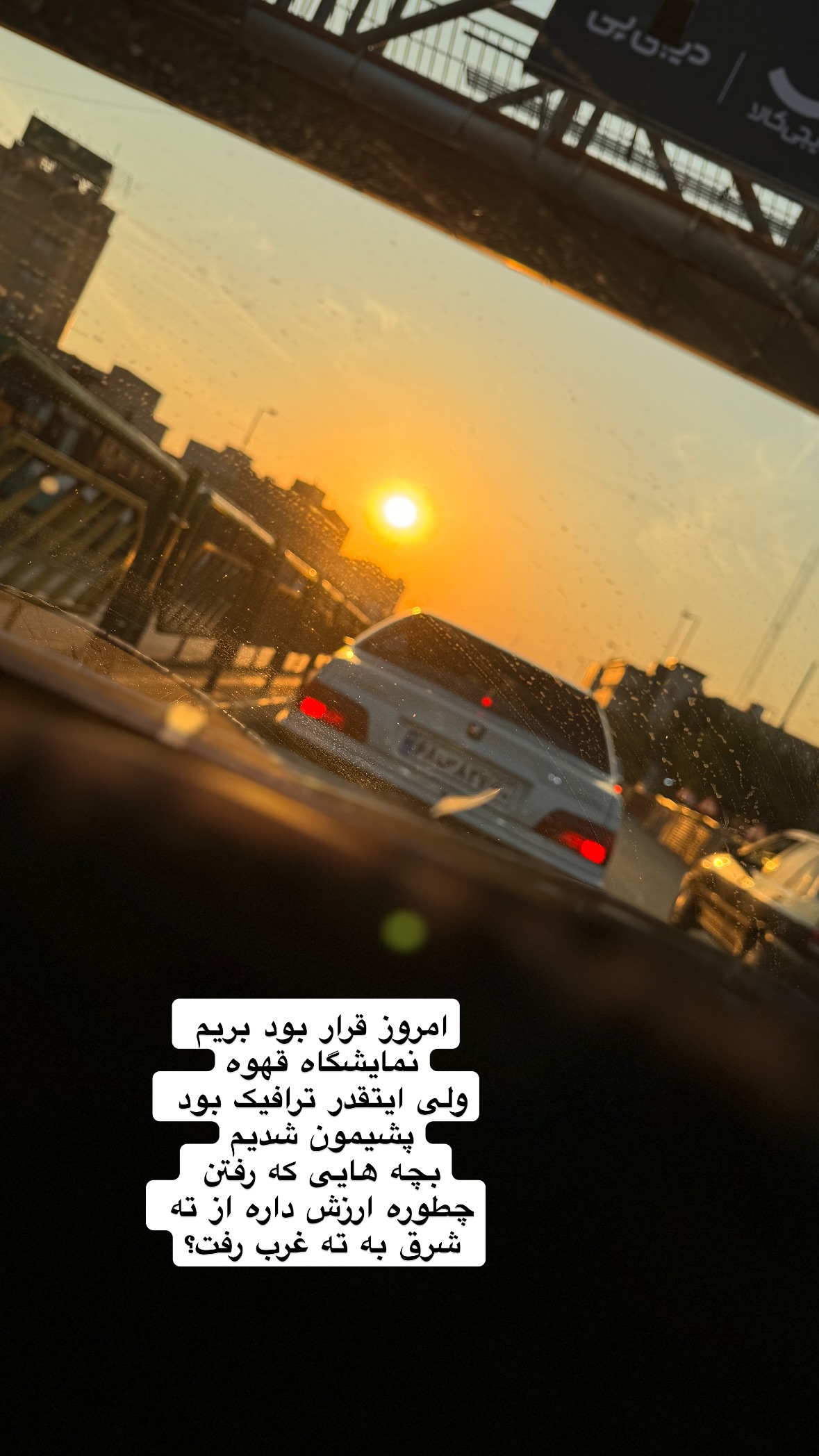  جدید ترین استوری اینستاگرام نورا بانو