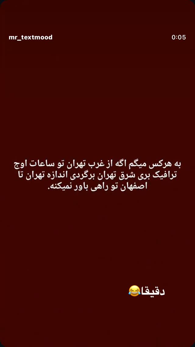  جدید ترین استوری اینستاگرام نورا بانو