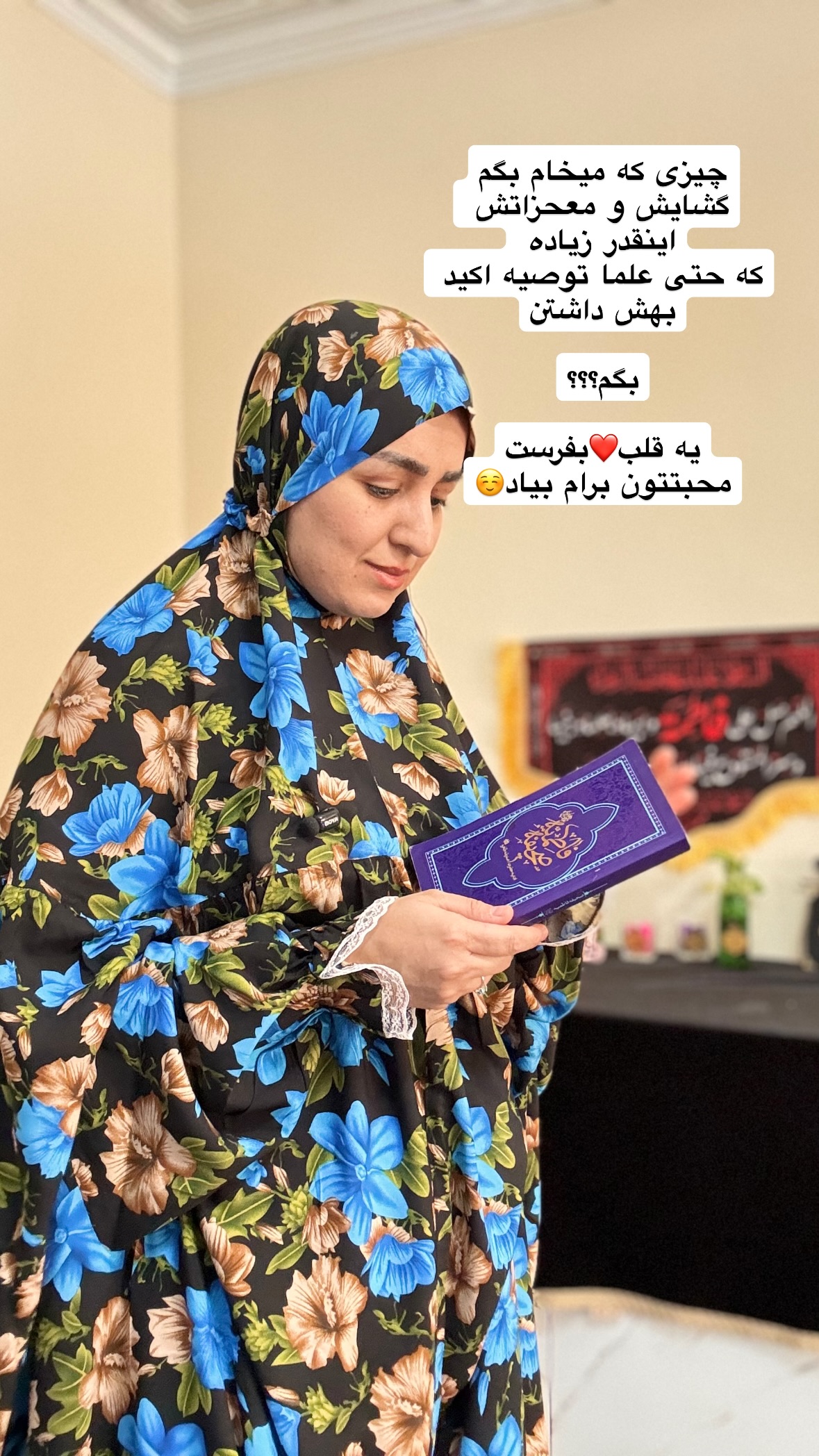  جدید ترین استوری اینستاگرام نورا بانو