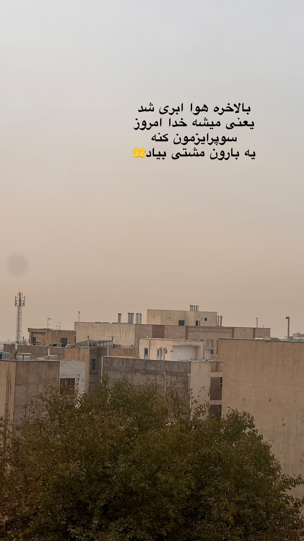  جدید ترین استوری اینستاگرام نورا بانو