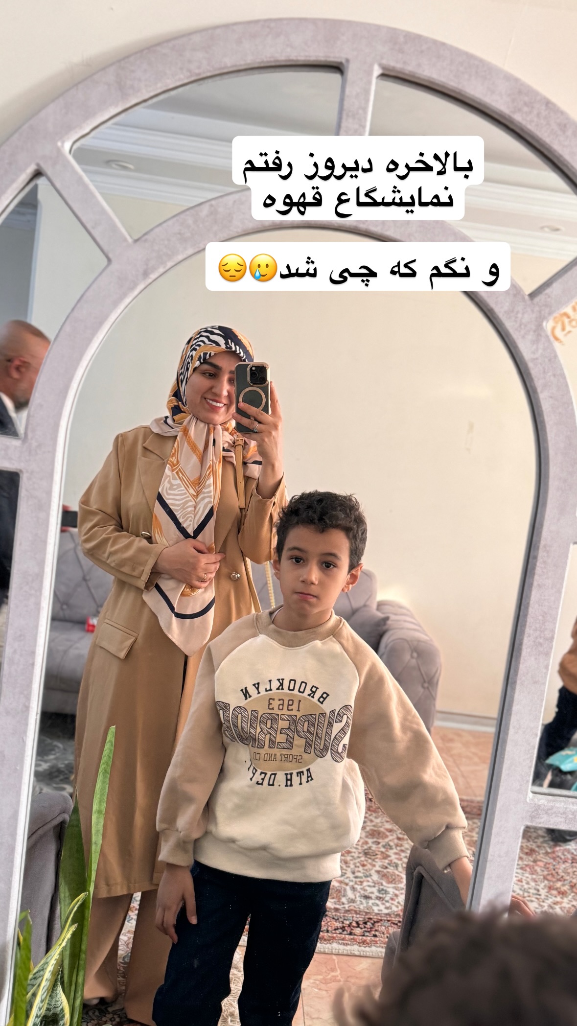  جدید ترین استوری اینستاگرام نورا بانو