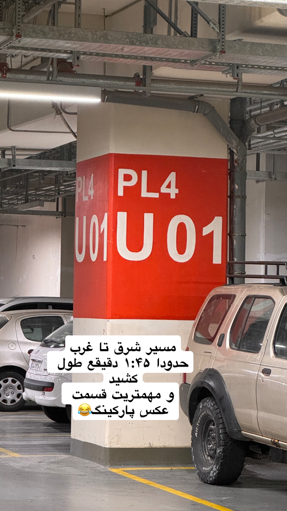  جدید ترین استوری اینستاگرام نورا بانو