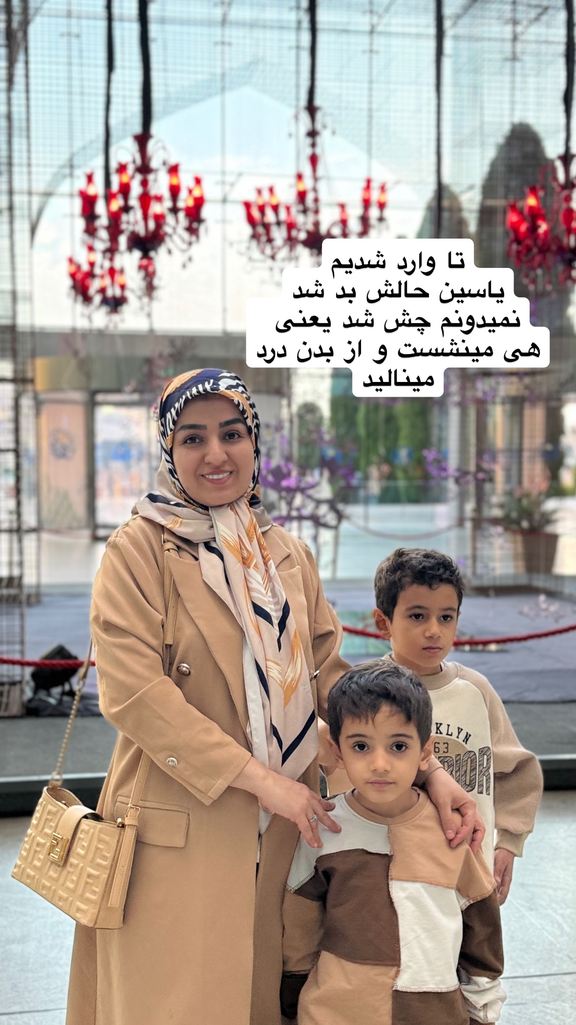  جدید ترین استوری اینستاگرام نورا بانو