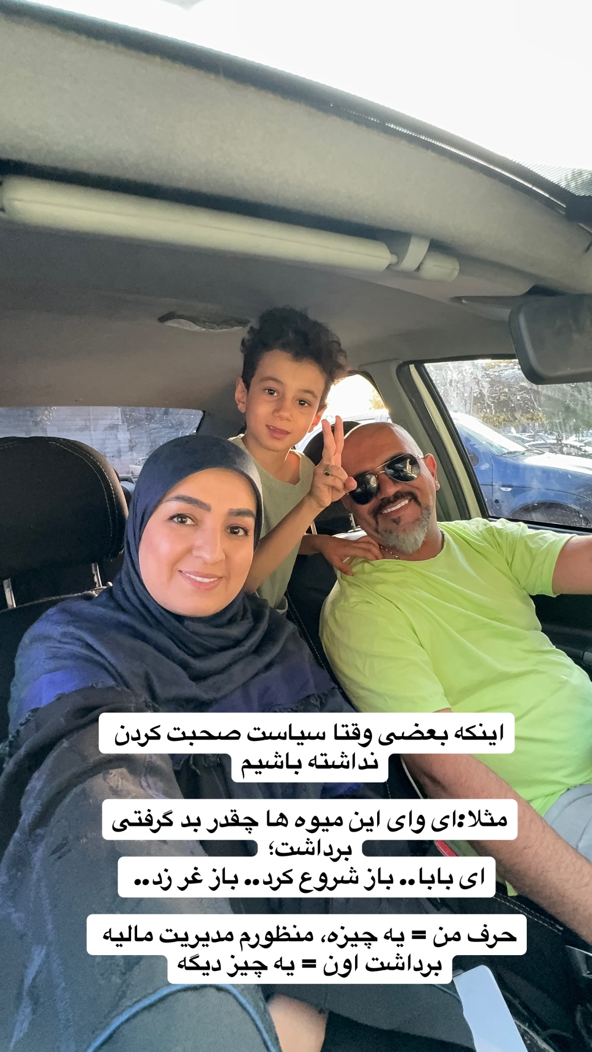  جدید ترین استوری اینستاگرام نورا بانو